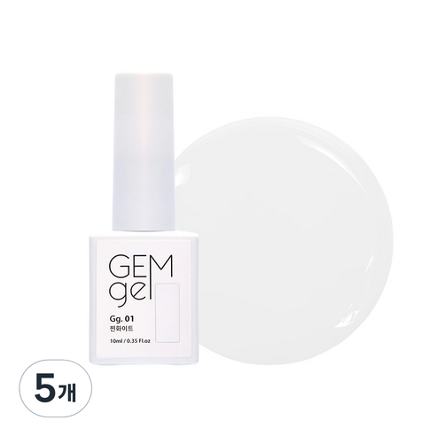 아이빛 네일아트 젬젤 컬러 젤네일 10ml, 01 찐화이트, 5개