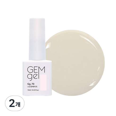 아이빛 네일아트 젬젤 컬러 젤네일 10ml, 73 스킨연베이지, 2개
