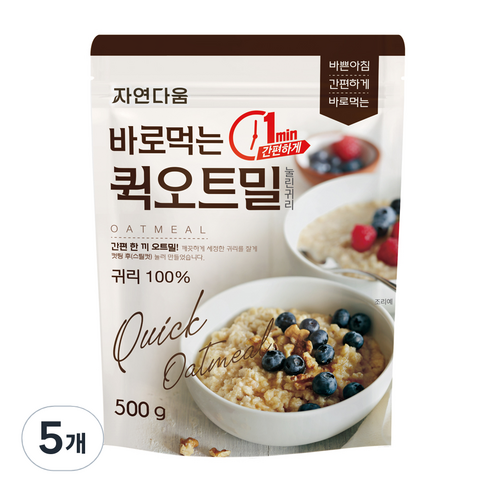 자연다움 바로먹는 퀵 오트밀, 500g, 5개