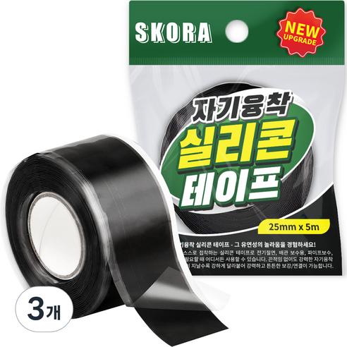 스코라 자기융착 실리콘 테이프 25mm x 5m, 3개