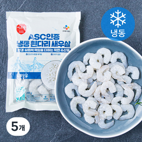 이츠웰 ASC인증 흰다리 새우살 (냉동), 200g(중), 5개