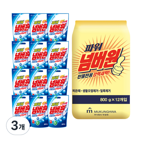 무궁화 파워 넘버원 분말 세제 리필 12p, 9600g, 3개