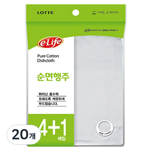 [롯데] 이라이프 순면 행주 일반, 20개