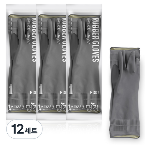 명진 손이 편한 고무장갑, 그레이, 중(M), 12세트