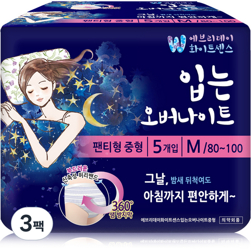 화이트센스 입는 중형 오버나이트 팬티형, 5개입, 3개