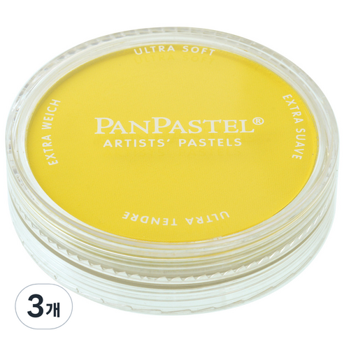 팬파스텔 HANSA YELLOW 9ml, 1색, 3개