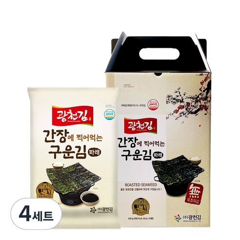 광천김 간장에 찍어먹는 구운 파래김, 10g, 4개
