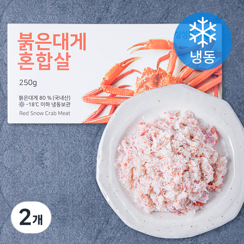 싱싱특구 붉은대게 혼합살 (냉동), 250g, 2개
