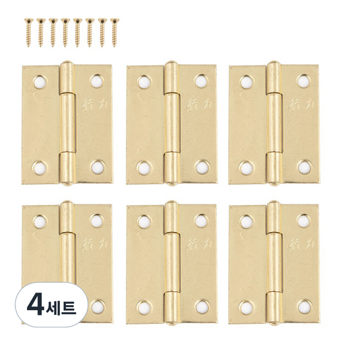 소가구 경첩 힌지 6p 세트 골드, 4세트