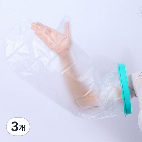 난리시스터즈 심플 기브스 방수커버 성인 롱 암 L타입, 혼합색상, 3개