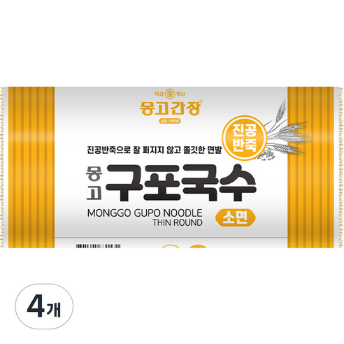 몽고식품 구포국수 진공소면, 1.4kg, 4개