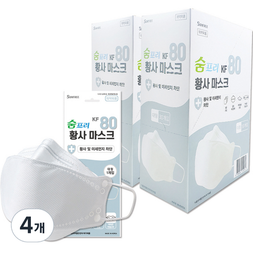 숨프리KF80황사마스크(KF80)(대형), 30개입, 4개, 화이트