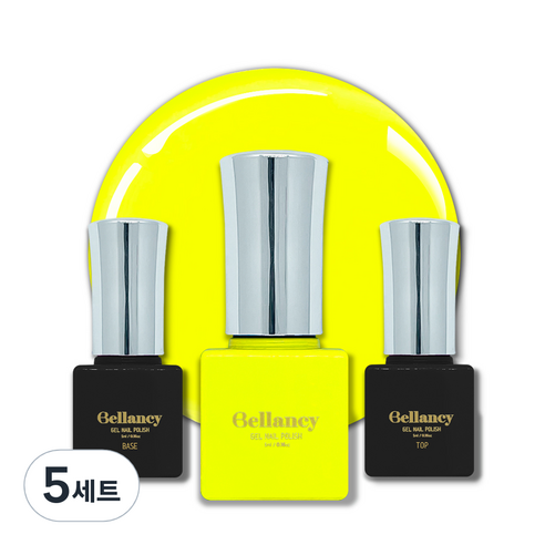 벨랑시 원스텝 젤네일 5ml + 젤네일 베이스 5ml + 젤네일 탑 5ml 세트, 5세트, 벨랑시 베이스 5ml+SN 28 네온 옐로우 5ml+벨랑시 탑 5ml