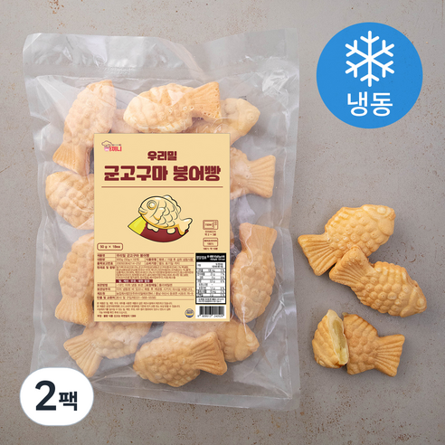 아끼니 우리밀 군고구마 붕어빵 (냉동), 900g, 2팩