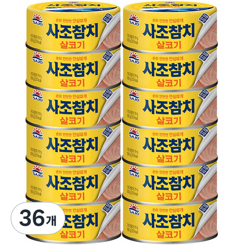 참치선물세트  사조참치 살코기 안심따개, 100g, 36개