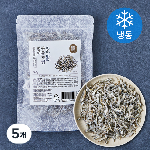 어식백세 볶음 조림 멸치 (냉동), 100g, 5개
