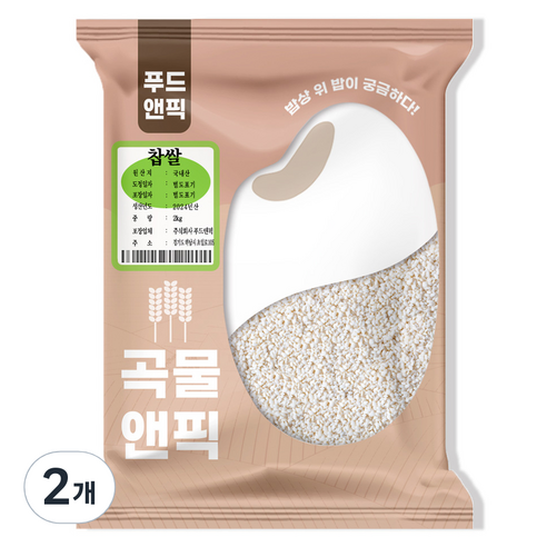 곡물앤픽 국내산 찹쌀, 2kg, 2개