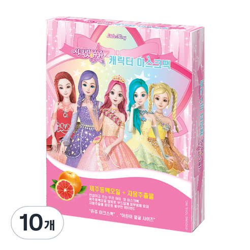 리틀블링 시크릿쥬쥬 별의여신 마스크팩, 1개입, 10개
