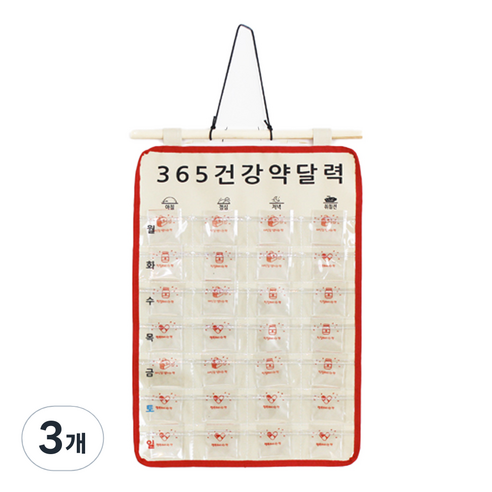 허니잼 365 건강 약 달력, 레드, 3개