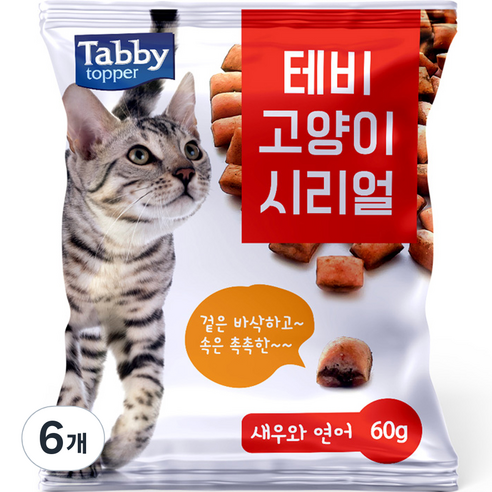 테비토퍼 고양이 시리얼 새우와 연어 스낵, 60g, 6개