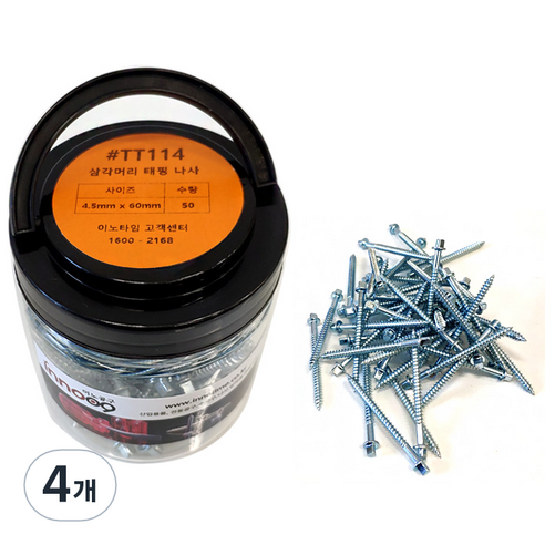 이노공구 삼각머리 태핑나사 4.5 x 60 mm TT114, 4개