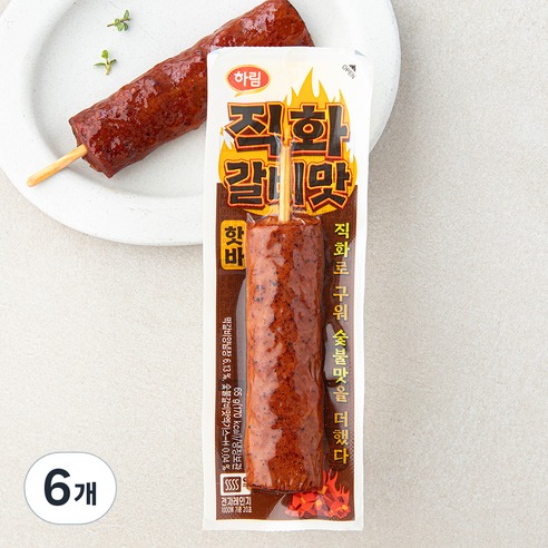 [로켓프레시] 하림 직화갈비맛 핫바