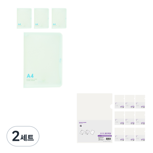 에코청운 PP 뉴 칼라 지퍼 화일 A4 4p + 칼라칩 L홀더 10p, 연두(지퍼화일), 투명(L홀더), 2세트