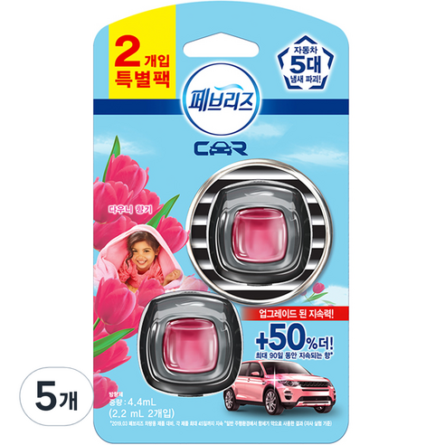 페브리즈 다우니향 차량용 방향제, 5개