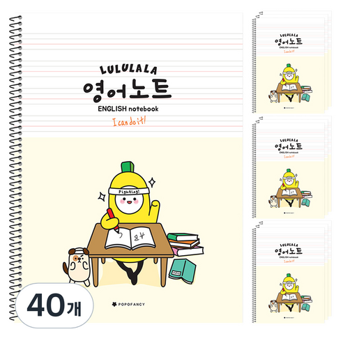 포포팬시 룰루랄라 초등 영어 노트, 아이보리, 40개