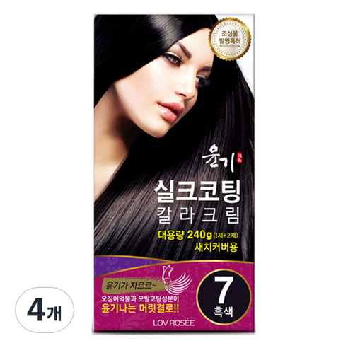 로브로제 윤기 실크코팅 칼라크림 염모제 7호, 흑색, 4개