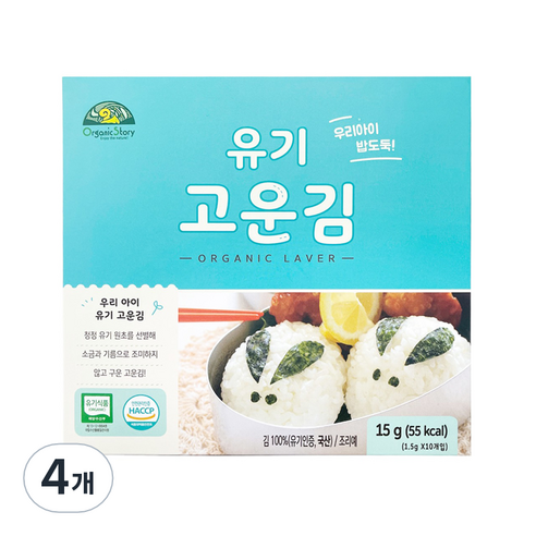 OrganicStory 유기 고운김 10p, 15g, 4개