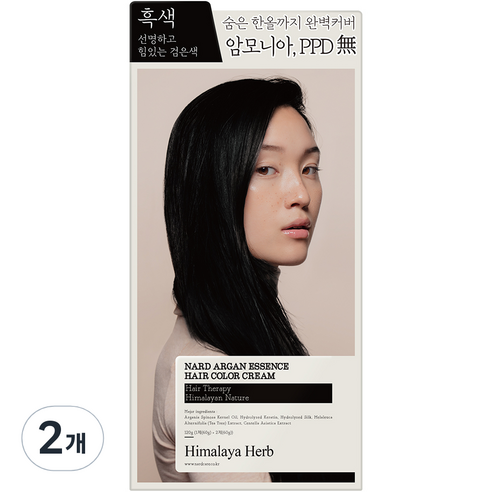 나드 아르간 에센스 새치 염색제, 흑색, 2개