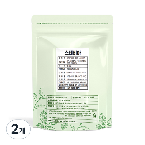 자연초 에리스리톨 위드 스테비아 분말, 250g, 2개