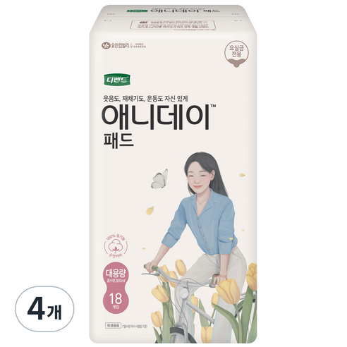 디펜드 여성용 애니데이 요실금 패드 대용량, 18개입, 4개
