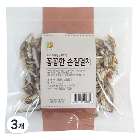이미지 꼼꼼한 손질 멸치, 150g, 3개