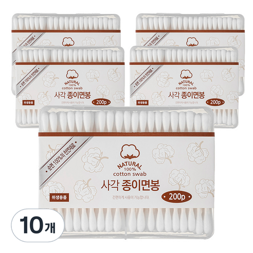 리빙웰 네추럴 사각 종이 면봉, 200개입, 10개