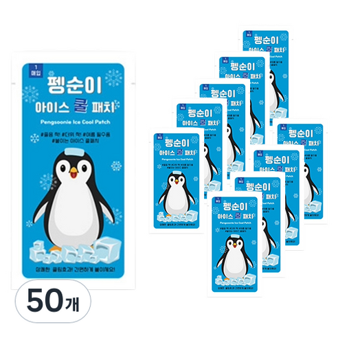 붙이는 아이스 쿨패치 랜덤발송, 1개입, 50개