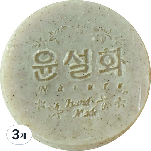 윤설화 비누 쇠비름 마치현, 110g, 3개