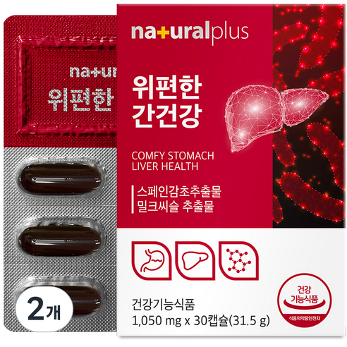 내츄럴플러스 위편한 간건강, 30정, 2개