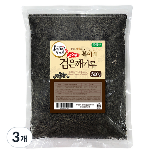 복이네먹거리 볶음 검은깨가루 중국산, 500g, 3개