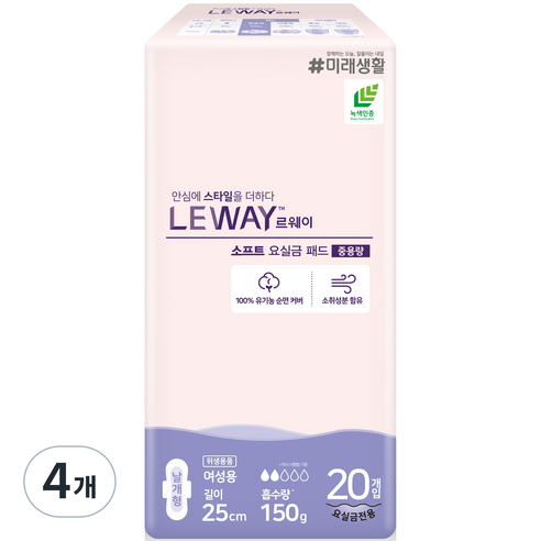 르웨이 여성용 소프트 요실금 패드 중용량, 20개입, 4개