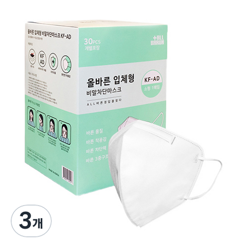 올바른 입체형 비말차단마스크 KF-AD 소형, 30개입, 3개, 화이트