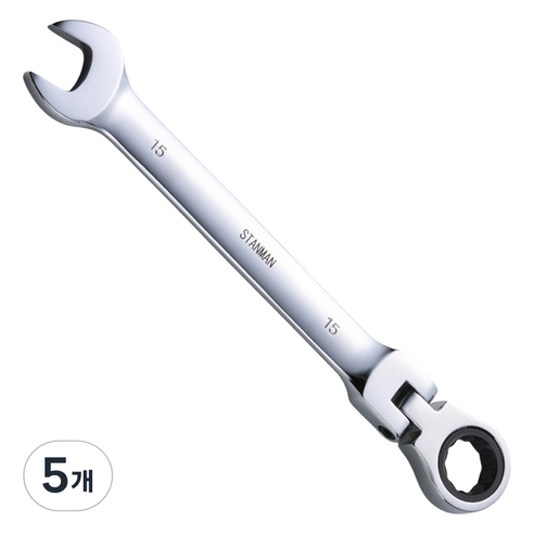 스탠맨 플렉시블 라쳇 렌치 스패너 15mm, 5개