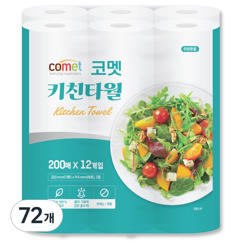 코멧 천연펄프 키친타월, 72개, 200매