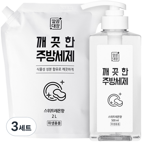 깔끔대장 깨끗한 주방세제 500ml+대용량 리필2L 스위트레몬향, 3세트