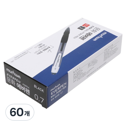 문화연필 에버펜 0.7mm, 검정, 60개