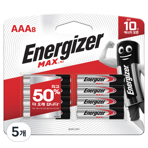 에너자이저 맥스 AAA건전지, 8개입, 5개