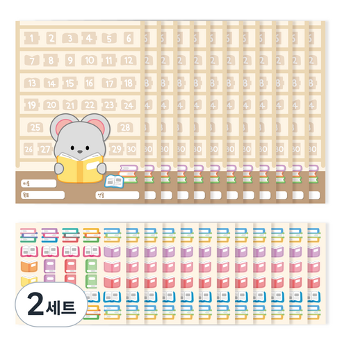 워너디스 할수있어 동물 칭찬 스티커판 12p + 스티커 12p 세트, 책을 읽어요, 2세트