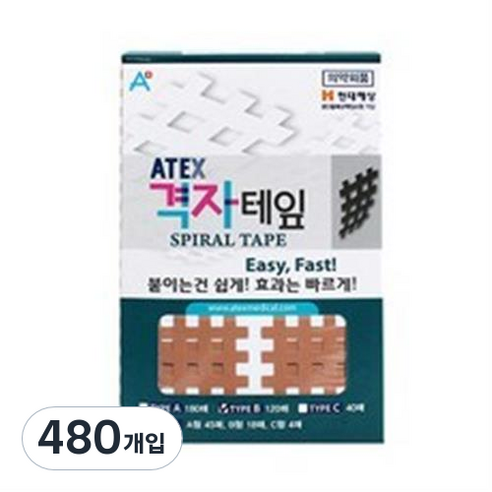 아텍스 격자테잎 B타입, 4개