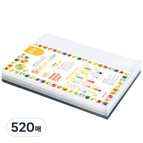 종이문화 스타일리쉬 시즌칼라 색지 혼합 188 SN-Mono Tone 80g, A4, 520매